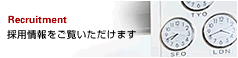 Recruitment