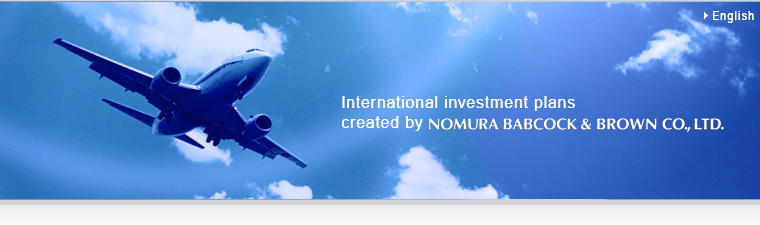 International investment plans created by NOMURA BABCOCK & BROWN CO., LTD.